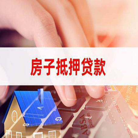 晋中贷款公司正规的有哪些新渝启服