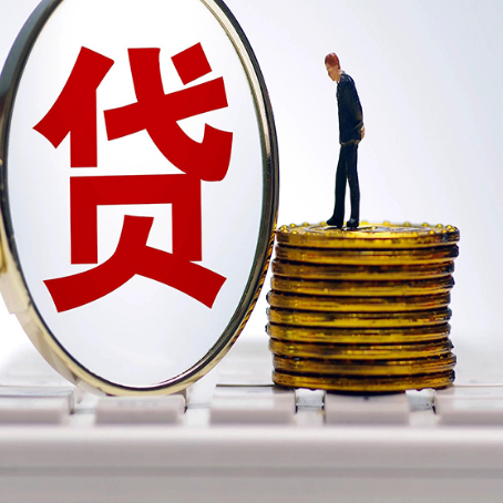 晋中贷款助贷公司新渝启服老牌公司