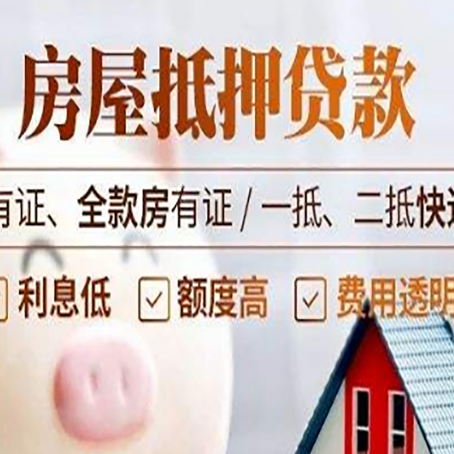 晋中贷款中介公司新渝启服本地公司