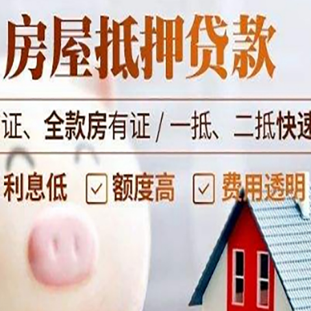 晋中企业贷款需要满足银行的什么条件?