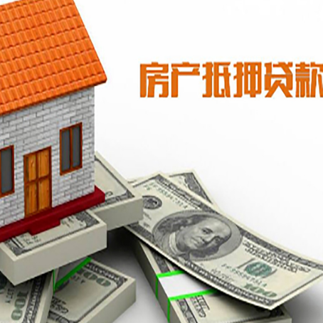 晋中贷款利率哪家银行比较低?