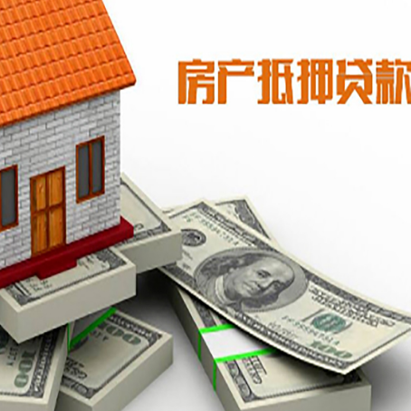 晋中房子抵押贷款会受征信有逾期的影响吗?
