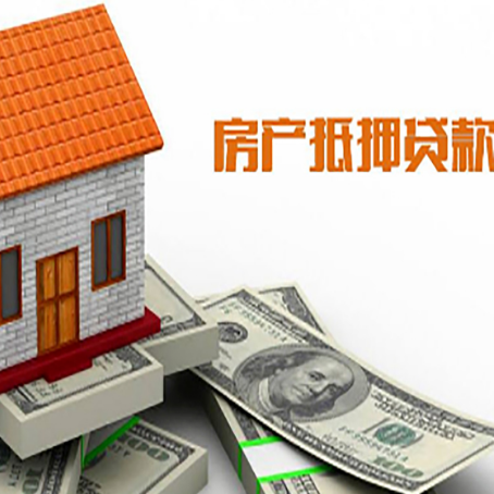 晋中贷款中介公司新渝启服办理条件